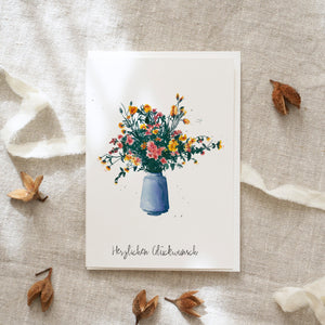 Greeting Card Blue Vase